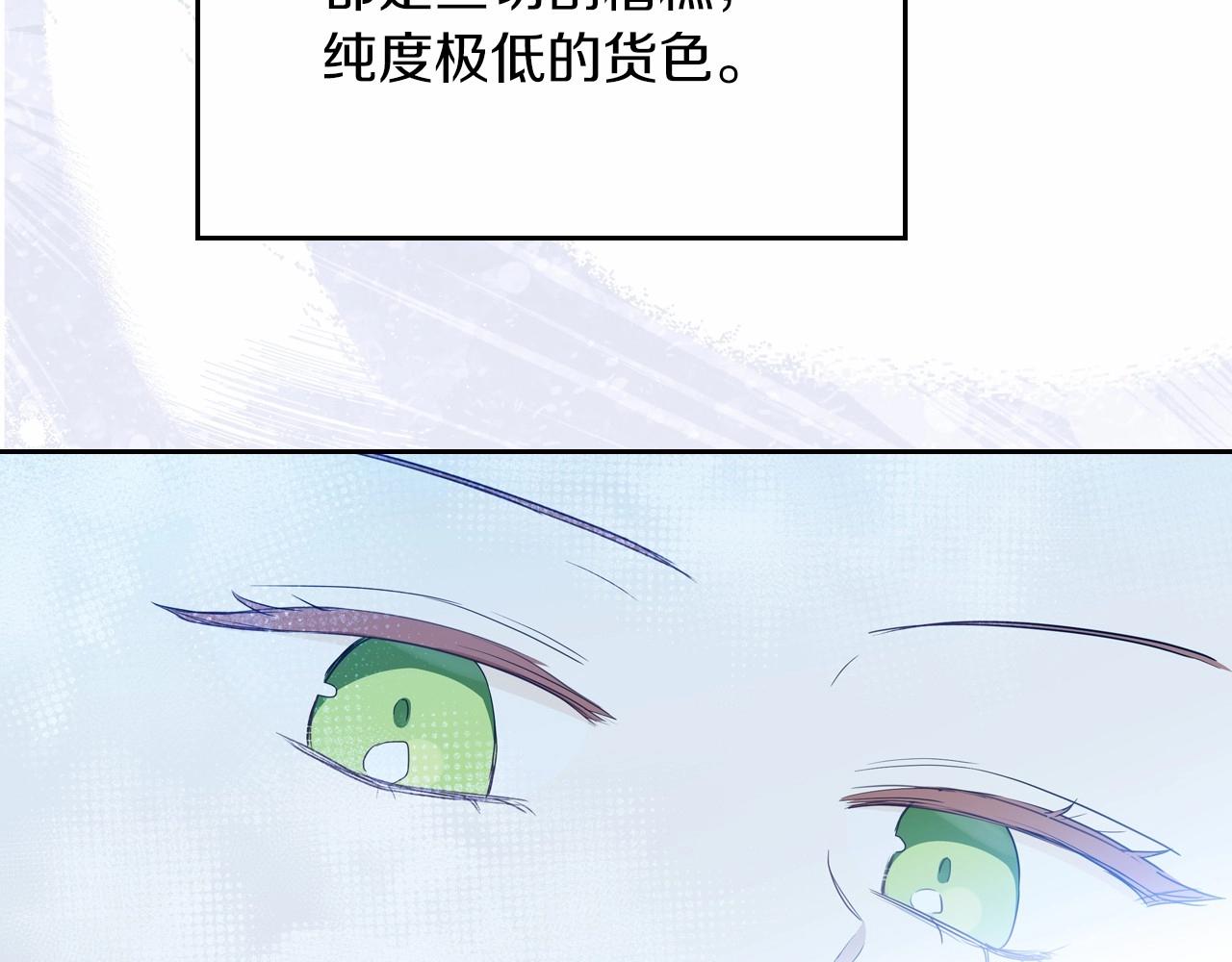 第80话 挥金如土的快乐181