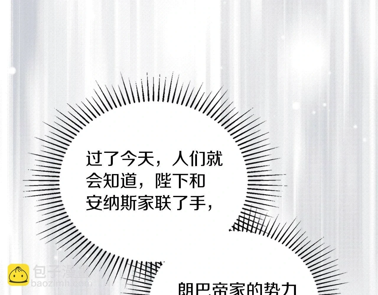 第101话 又被摆一道56