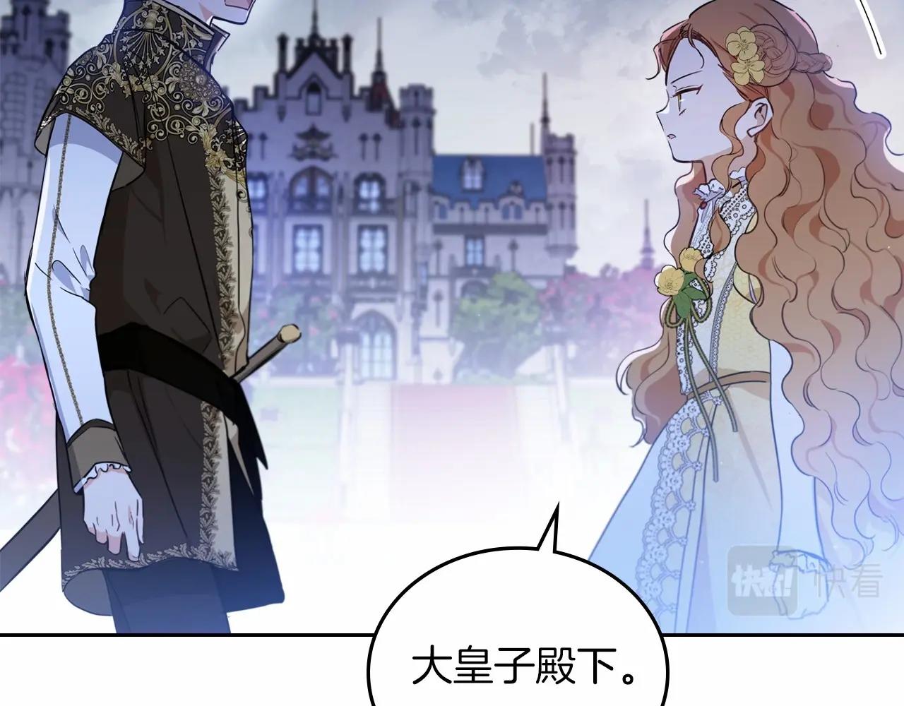 第71话 我亲手给你回应！51