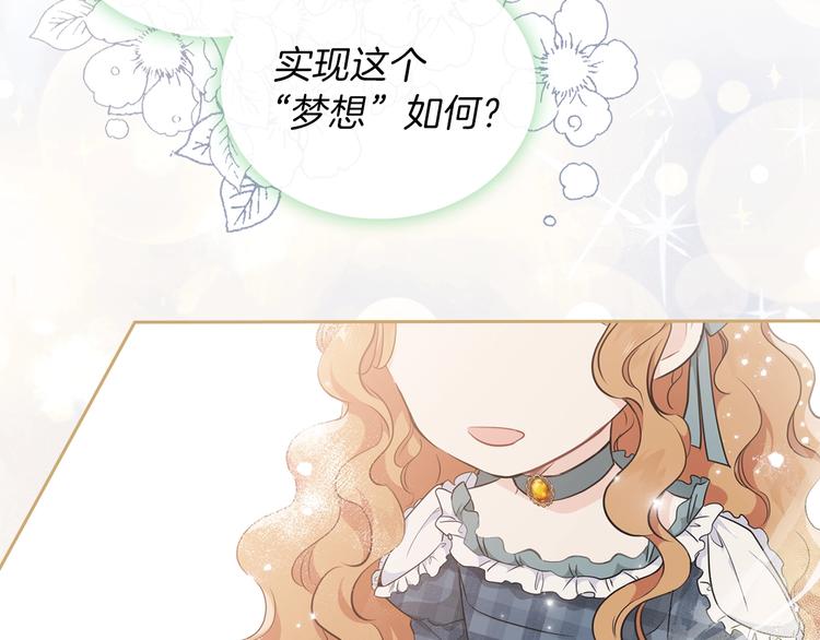第30话 世俗与坚韧112