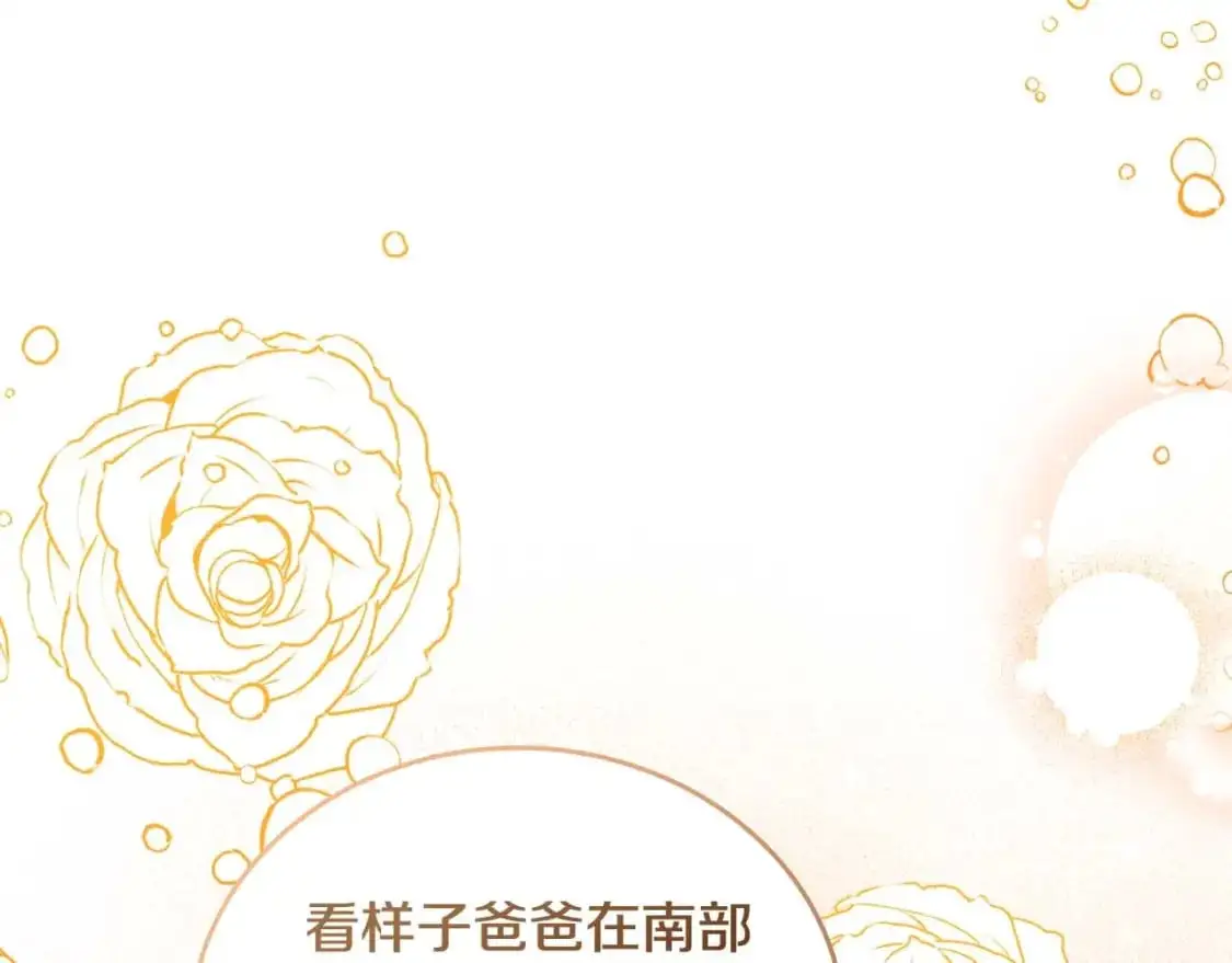 第125话 谁敢欺负我啊？35