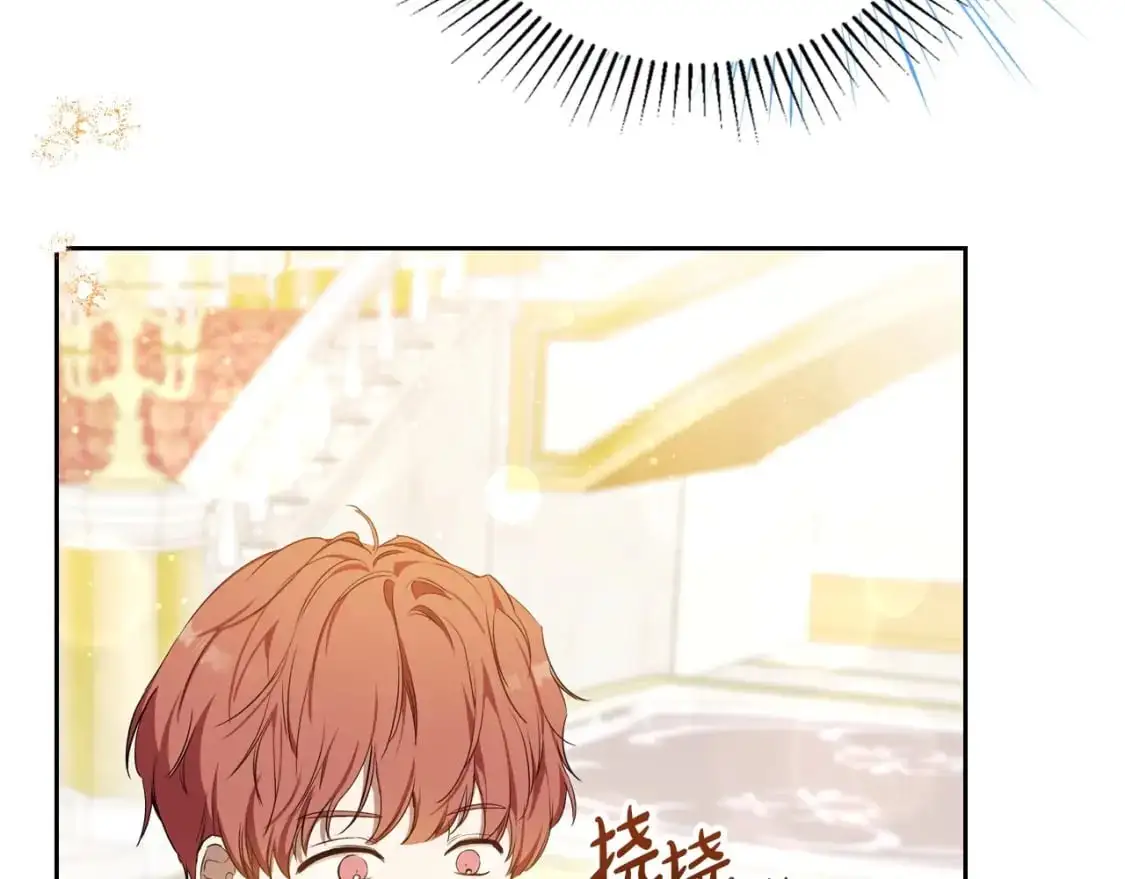 第129话 替蒂亚找亲事119