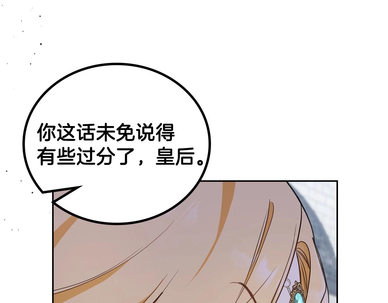 第63话 爸爸的安慰107