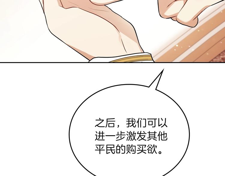 第33话 老师的试探76