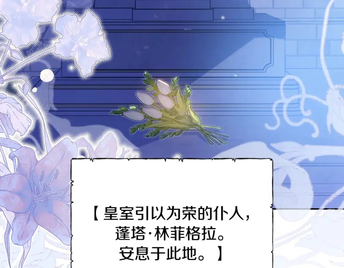 第127话 信的主人公104