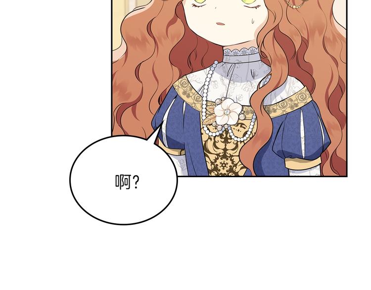 第35话 修斯家男人的秘密85