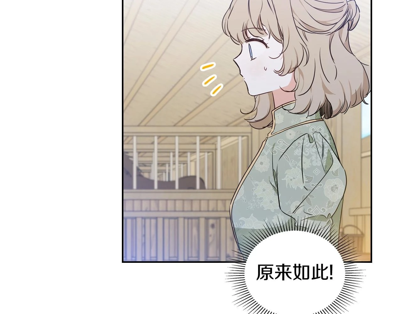 第98话 朗巴帝小恶霸83