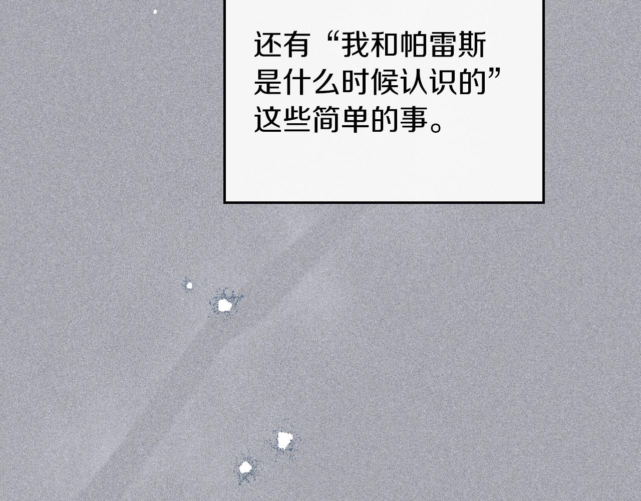 第74话 生日快乐！234