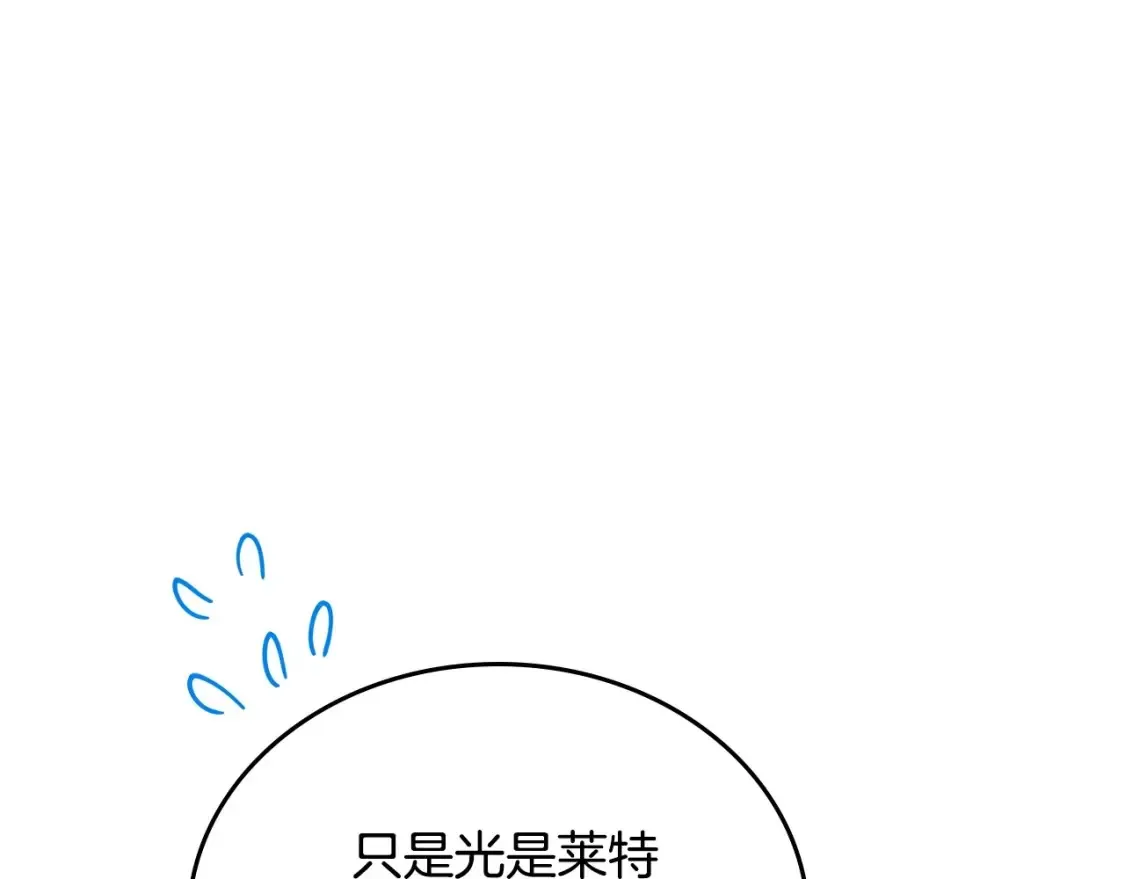 第132话 一直没事找事46