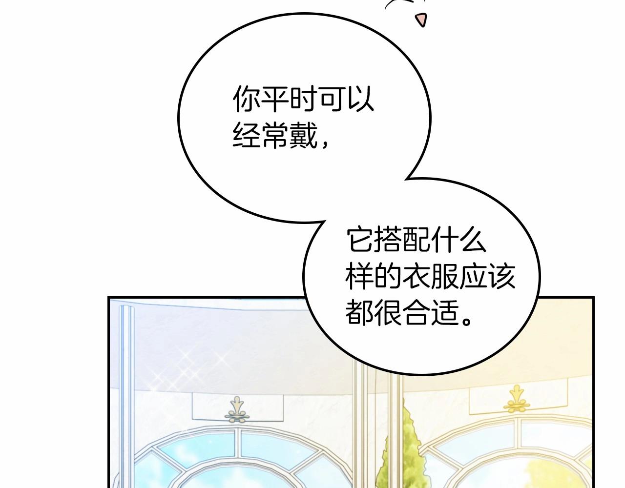 第87话 你只要做你想做的79