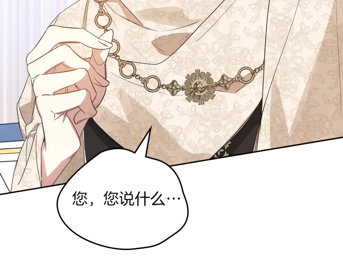 第102话 成为第5大商团！194