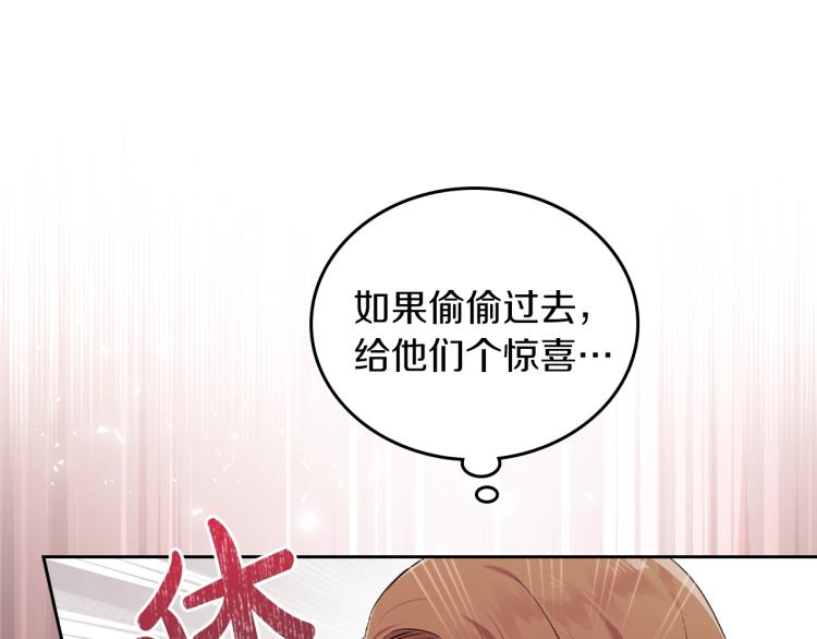 第39话 残忍的恶意16