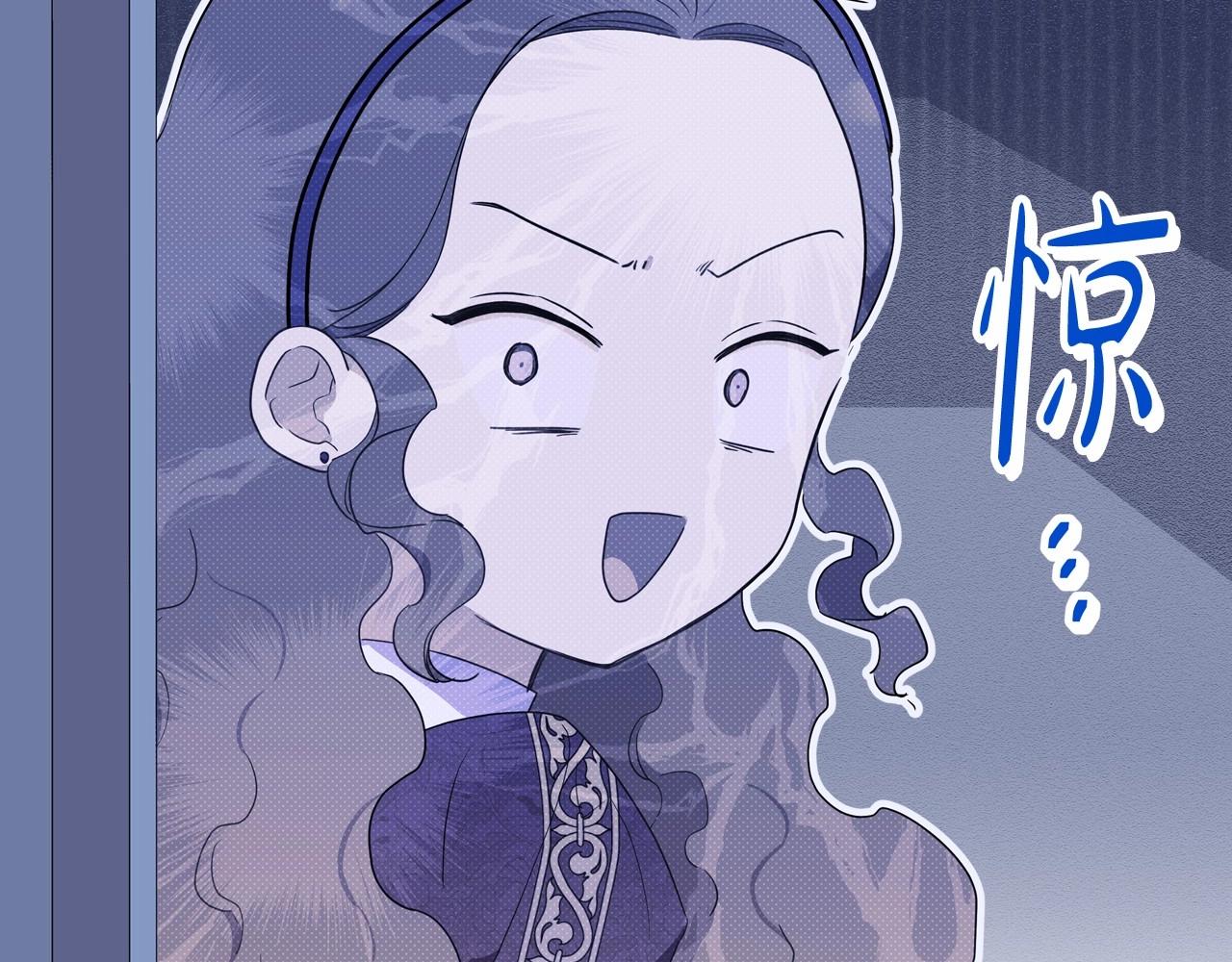 第85话 发现姑父偷情！135