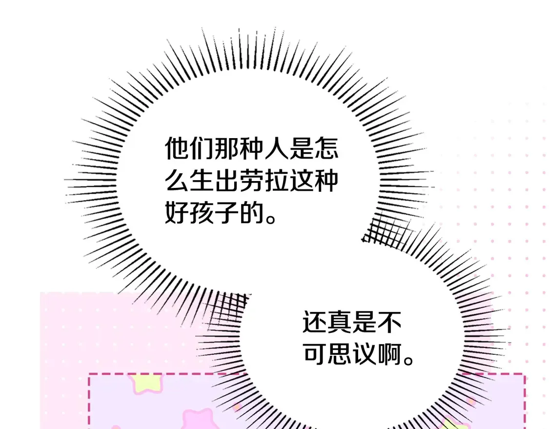 第143话 只长年纪，不长脑子61