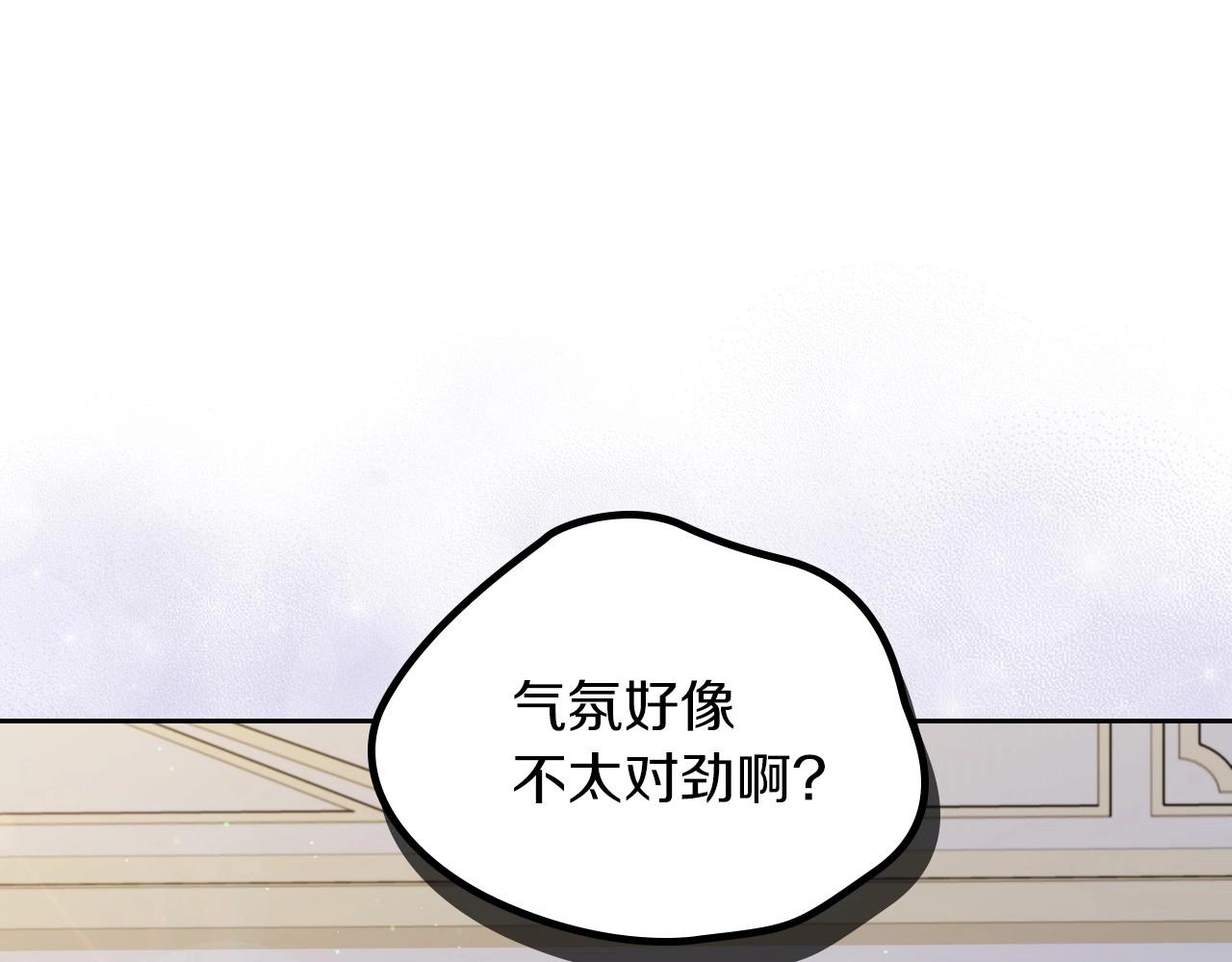 第90话 姑姑的项链88
