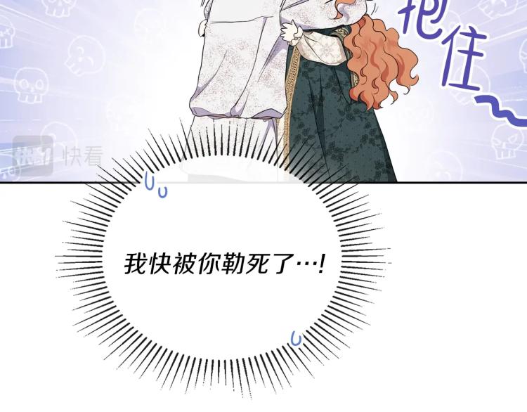 第46话 飞扑相见124