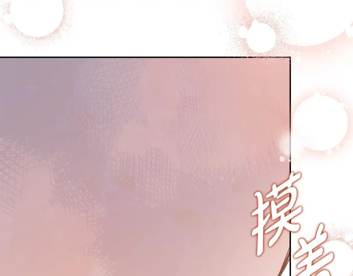 第133话 缺一不可的东西172