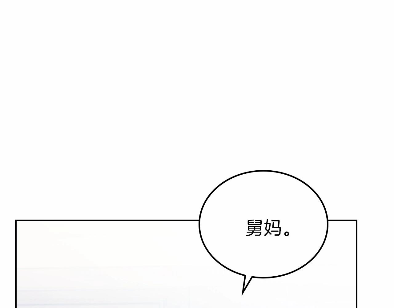 第69话 互相扶持的我们127