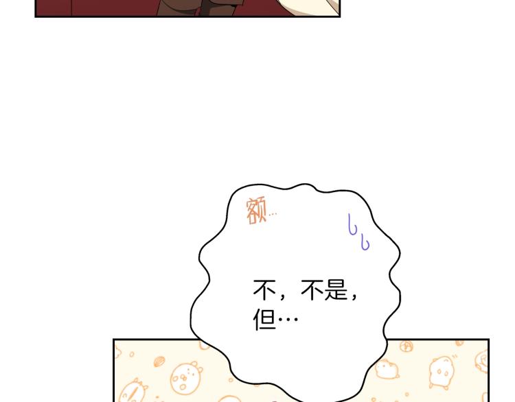 第43话 小王子的得力帮手18