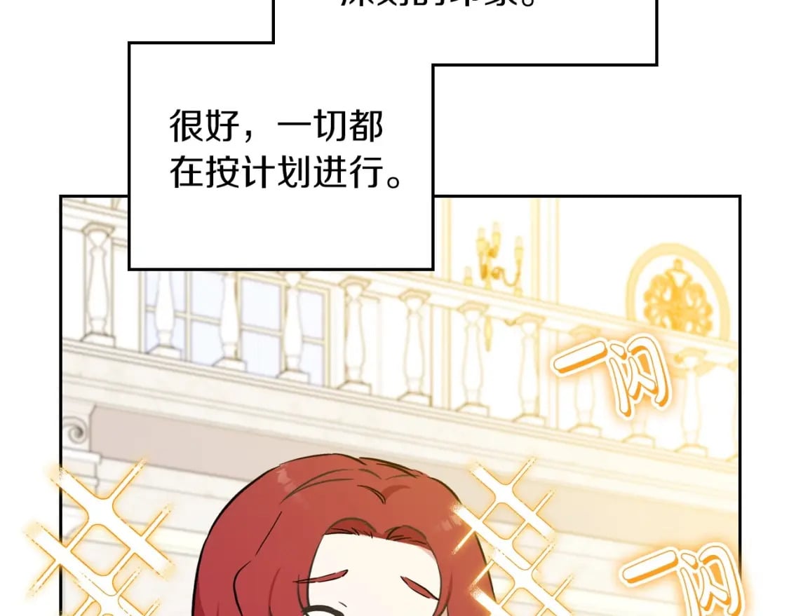 第106话 混社交界也不是很难嘛148
