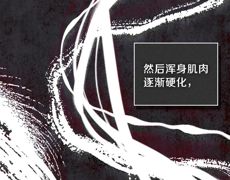 第31话 是必须做到的事117