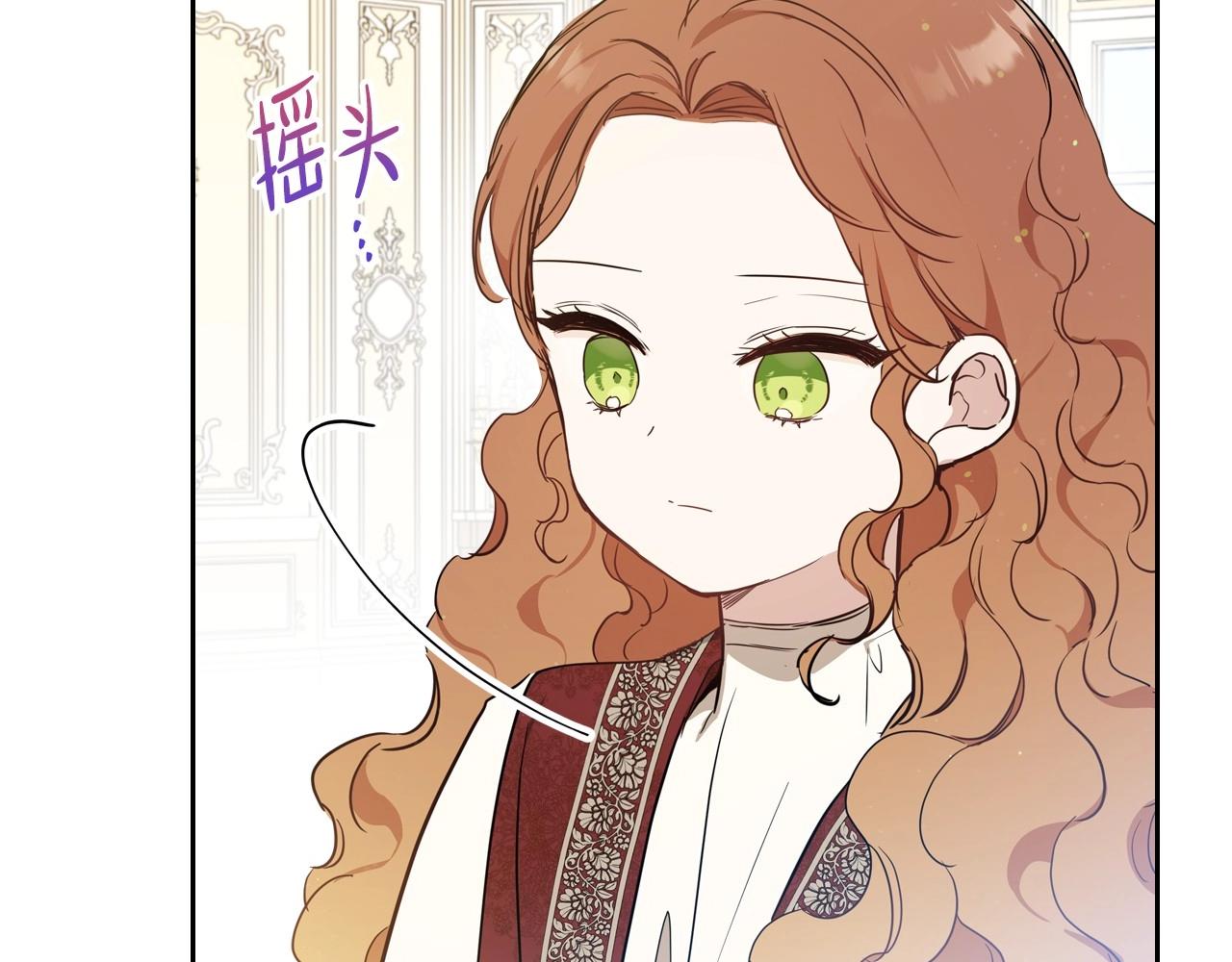 第90话 姑姑的项链144