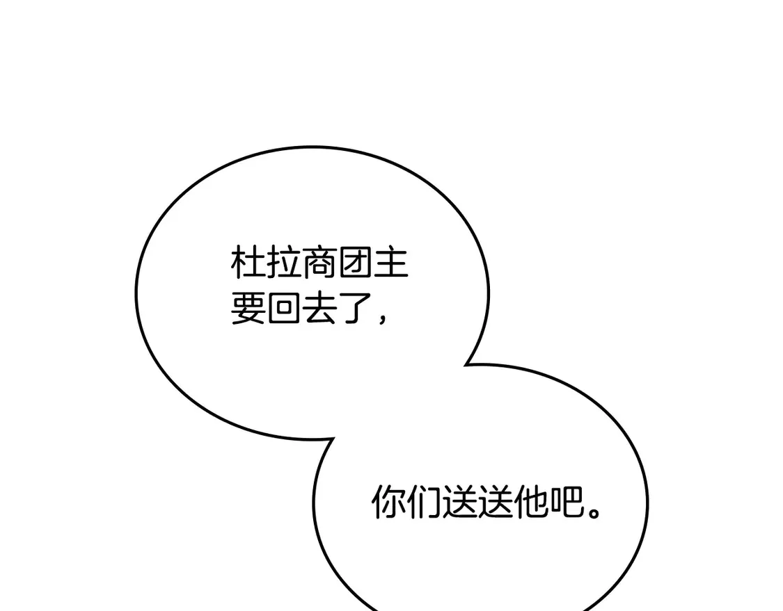 第144话 让我看看你脸皮有多厚151
