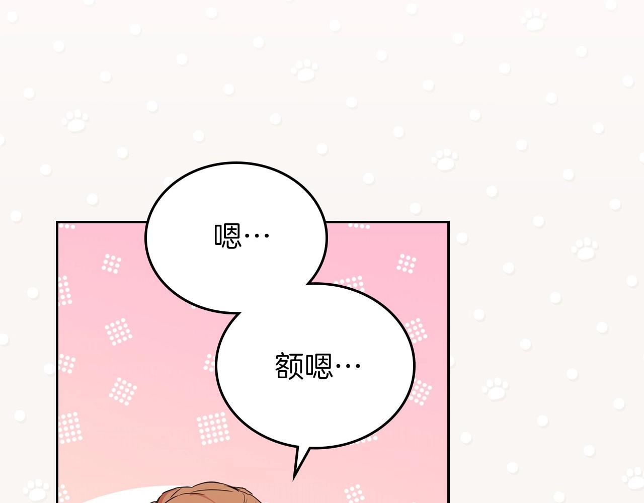 第66话 为她拔剑107