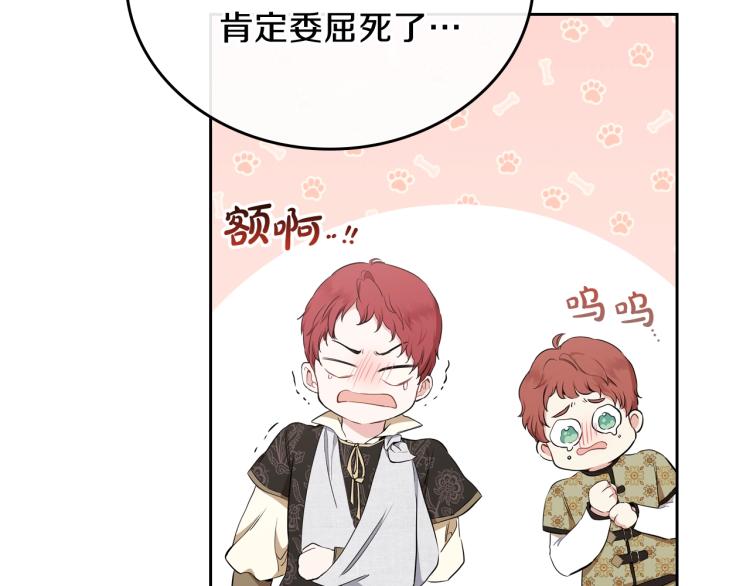 第42话 我…一直在等你47