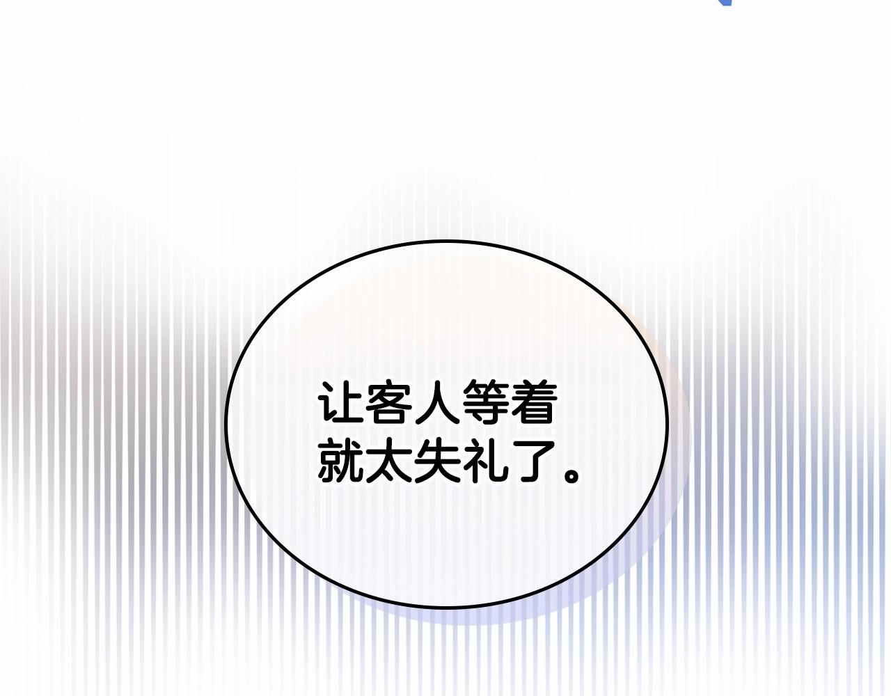 第64话 父亲的肩膀41