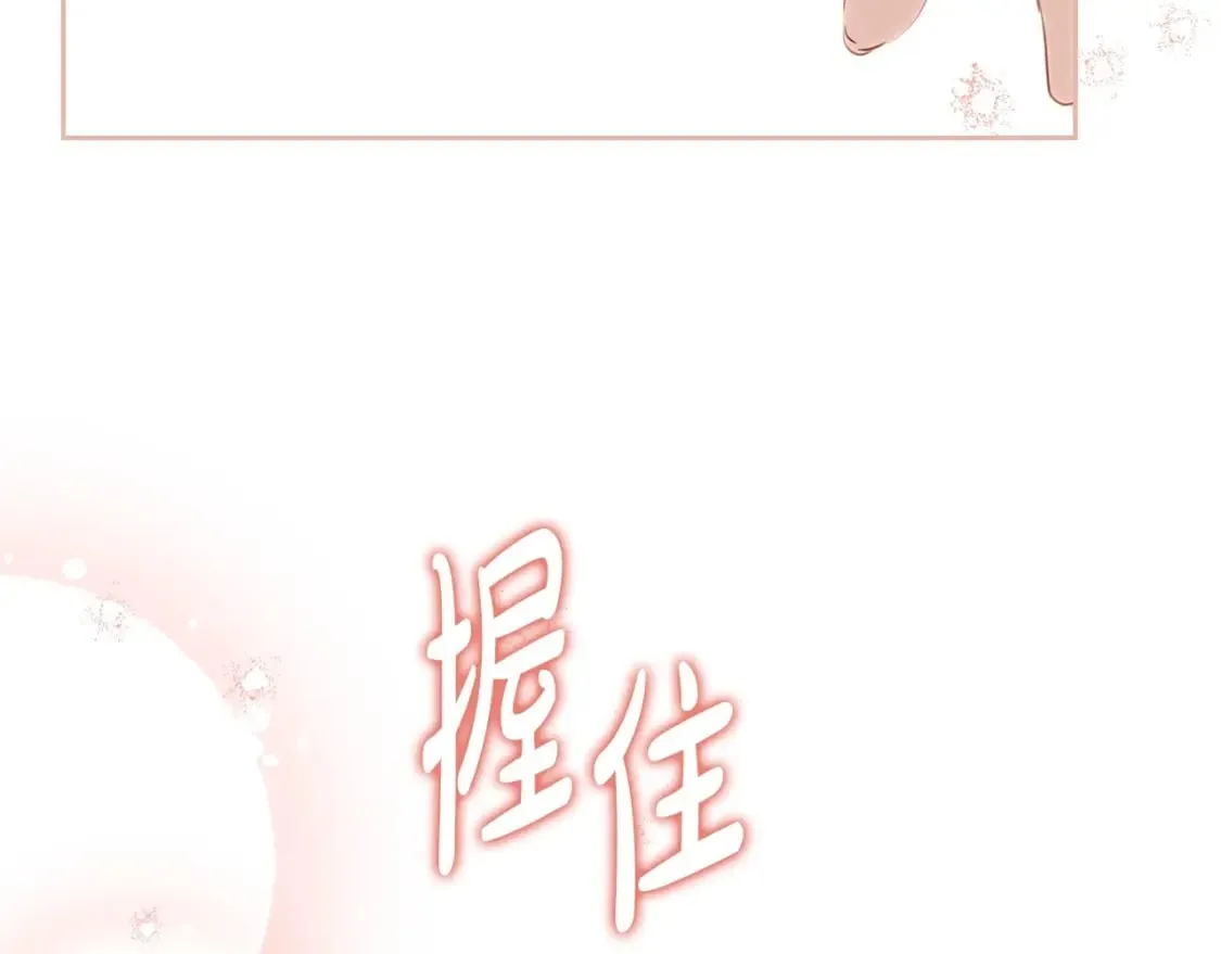 第130话 下次你就告诉我256