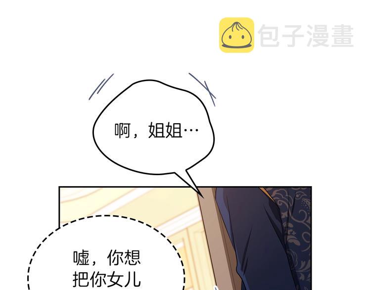 第17话 不能逃避的爸爸35