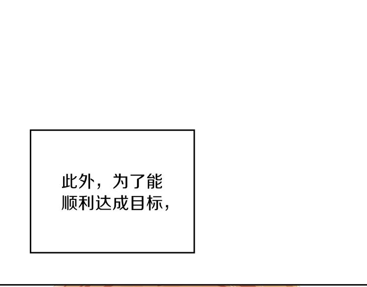 第20话 我要更多权势178