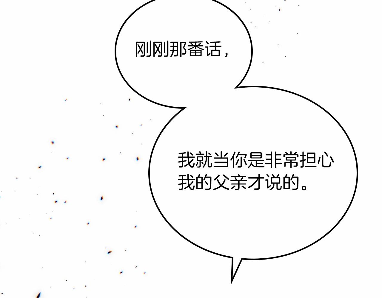 第71话 我亲手给你回应！53