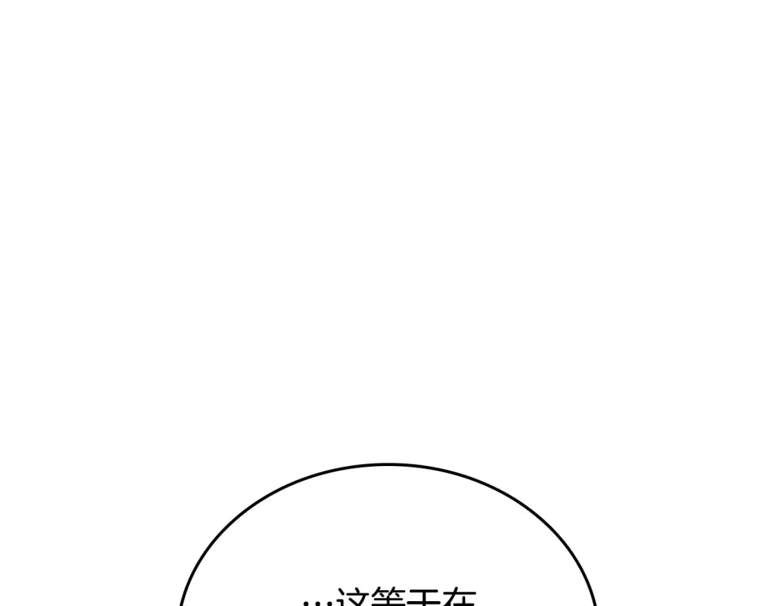 第138话 请专注自身吧194