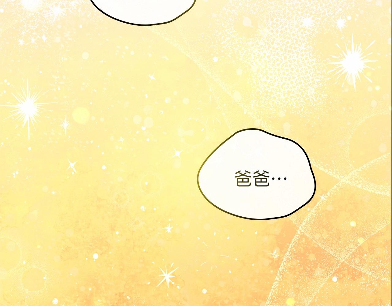第68话 重生的秘密63