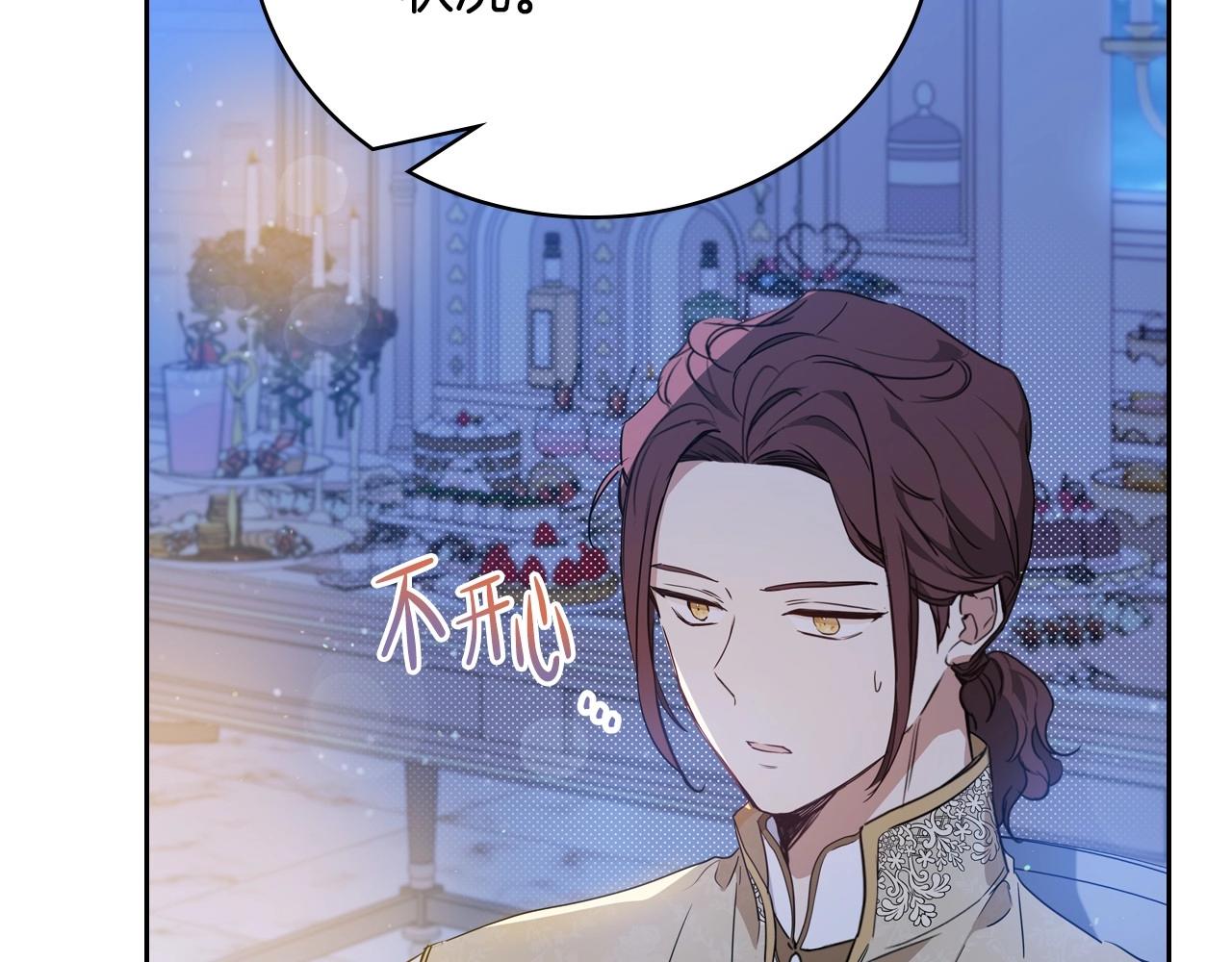 第96话 情报与叛逆103