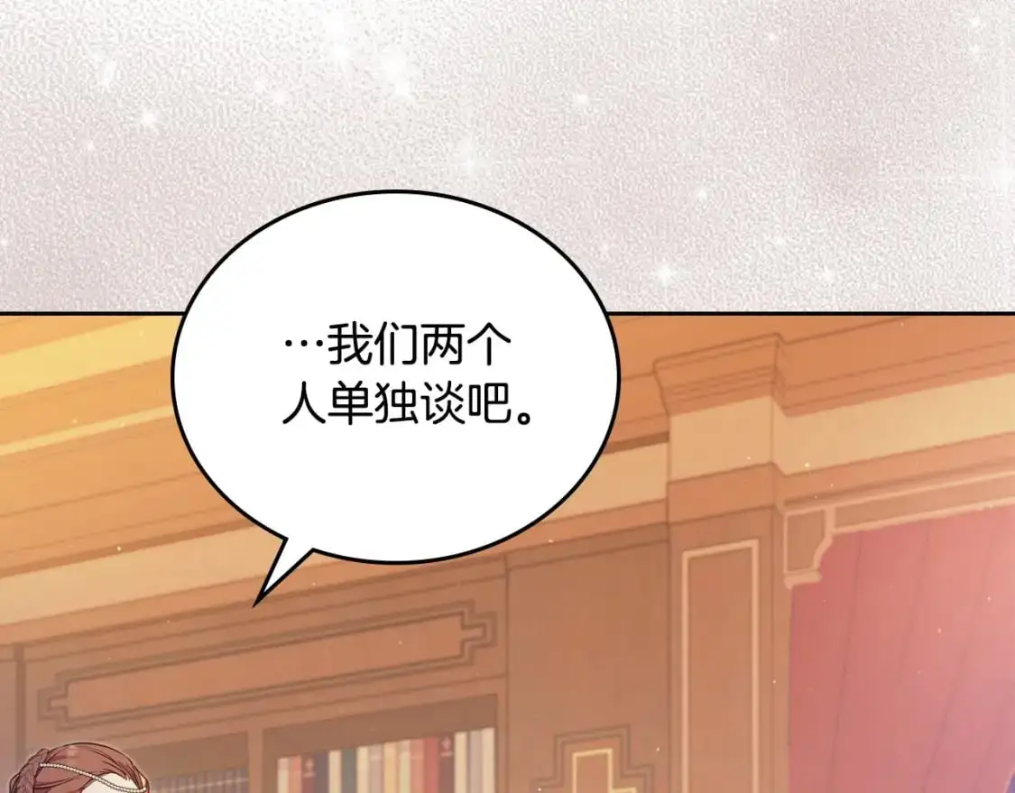 第121话 伪造支票188