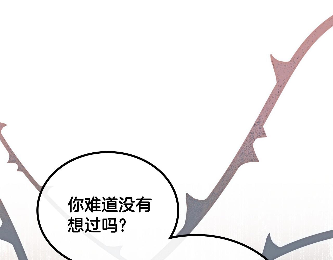 第65话 治愈小饼干23
