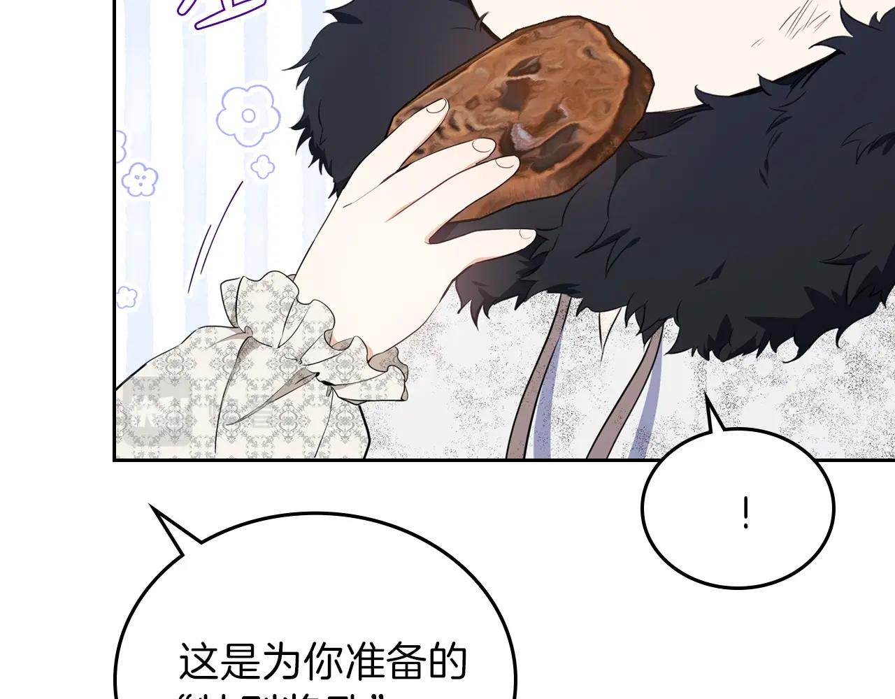 第49话 相互守护129
