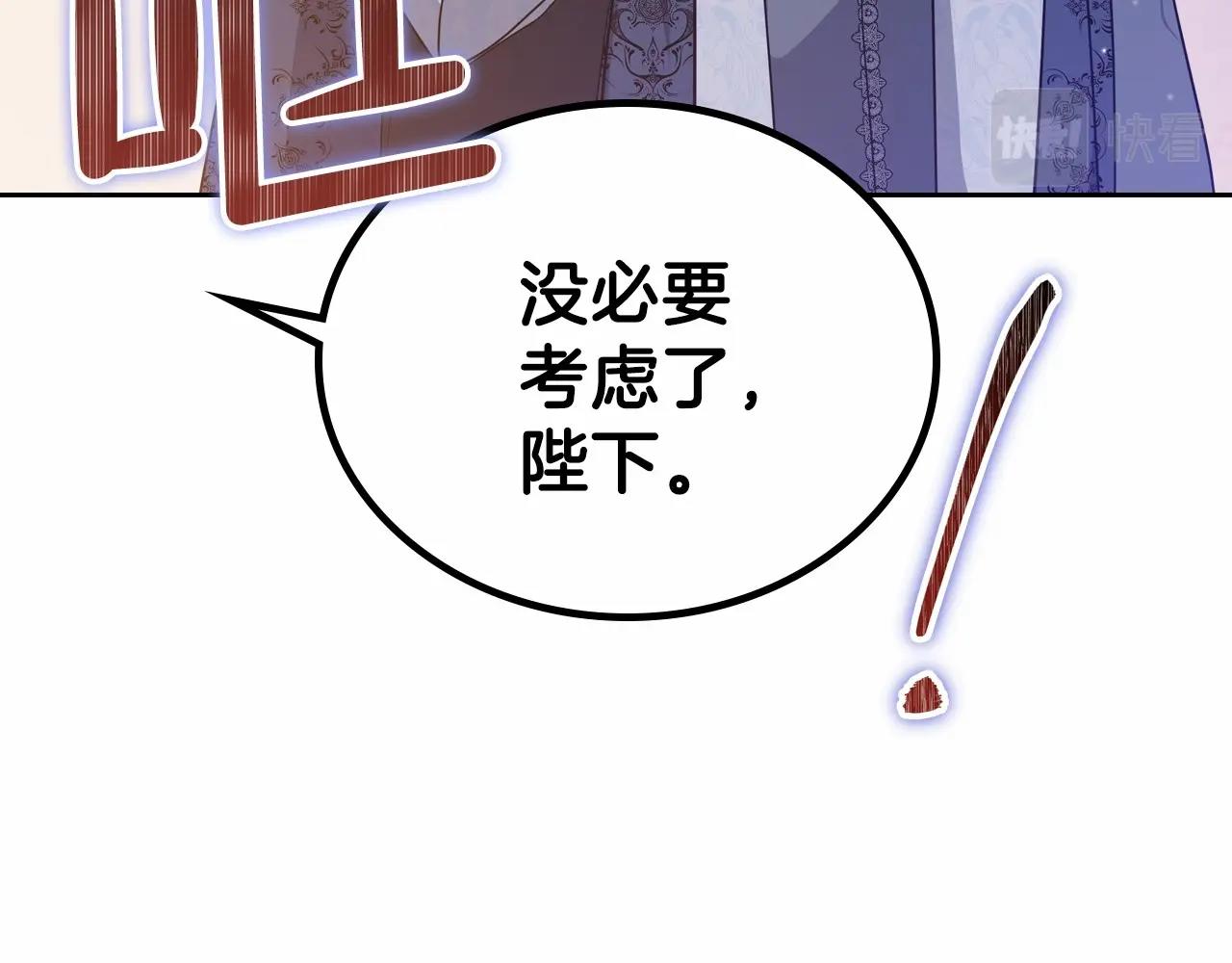 第68话 重生的秘密205