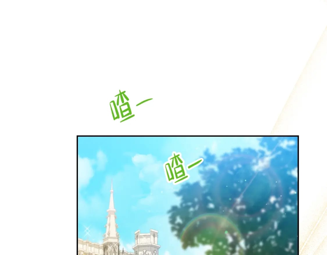 第114话 不要只和二皇子跳舞呀！呜呜呜154