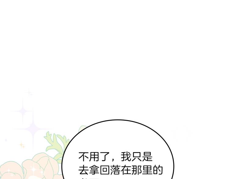 第38话 大赚一笔！160