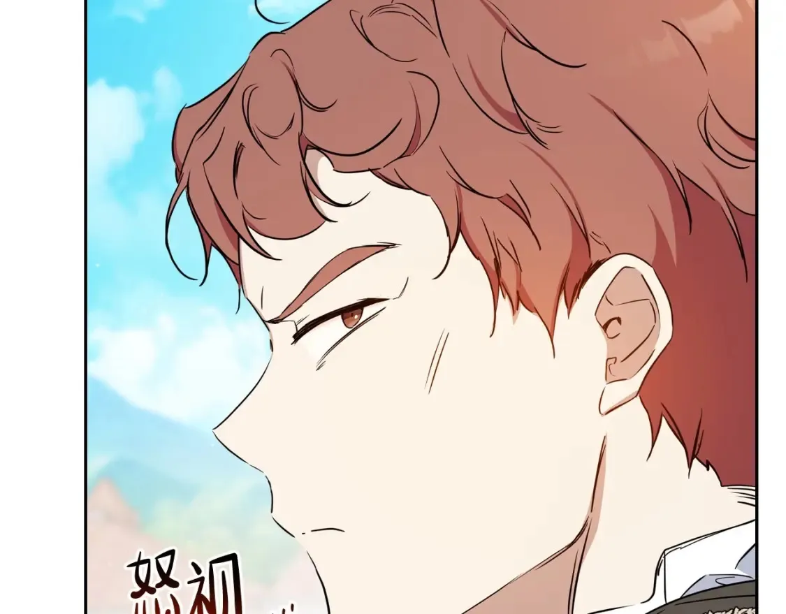 第138话 请专注自身吧89