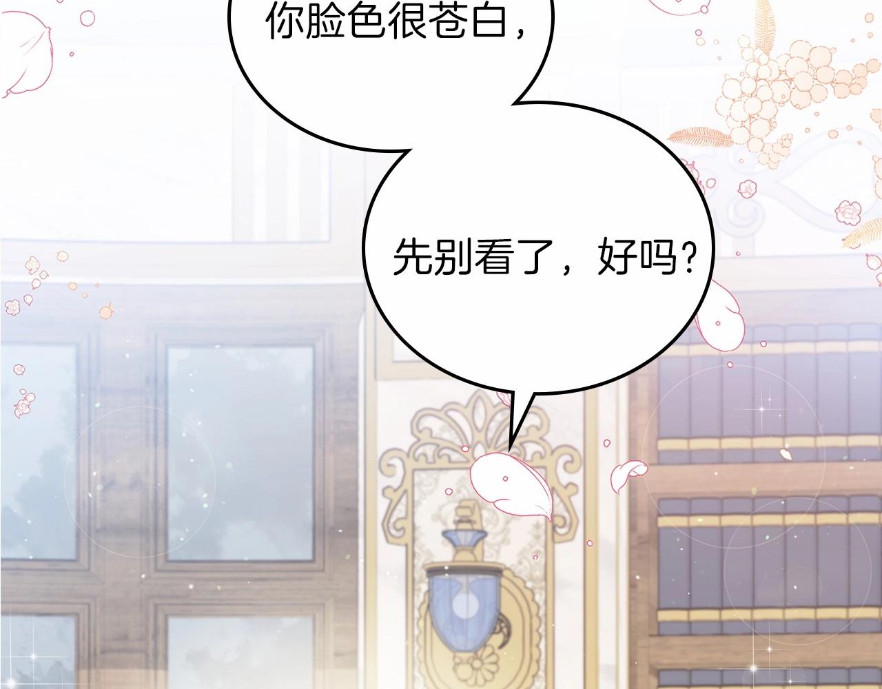 第70话 书室相处95