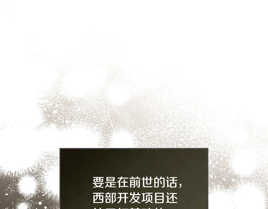 第137话 无心训练了136