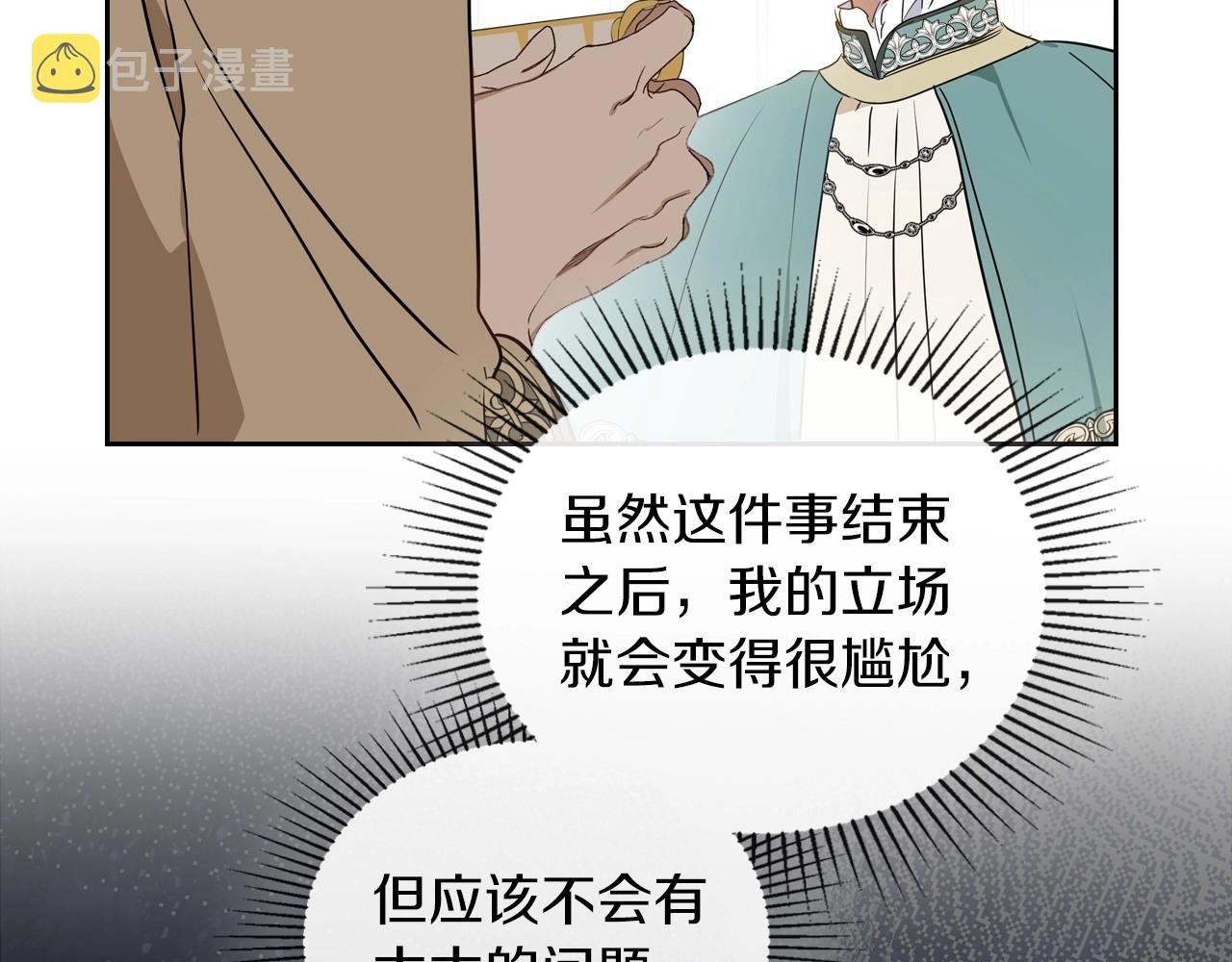 第82话 姑父的阴谋180