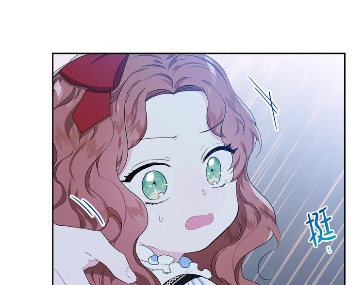 第12话 要尽快见到的人79