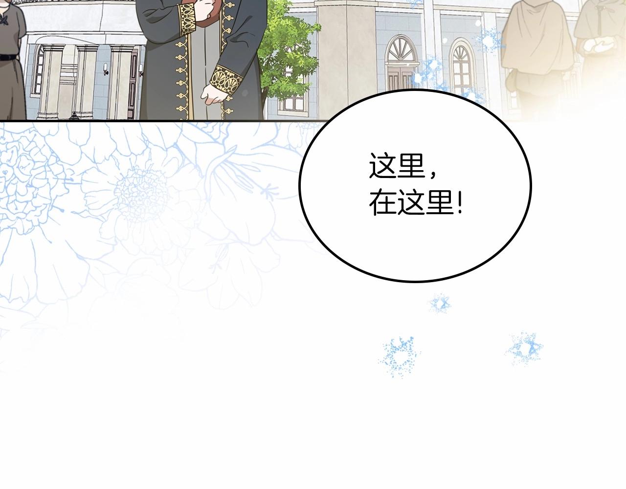 第78话 你是我的人121