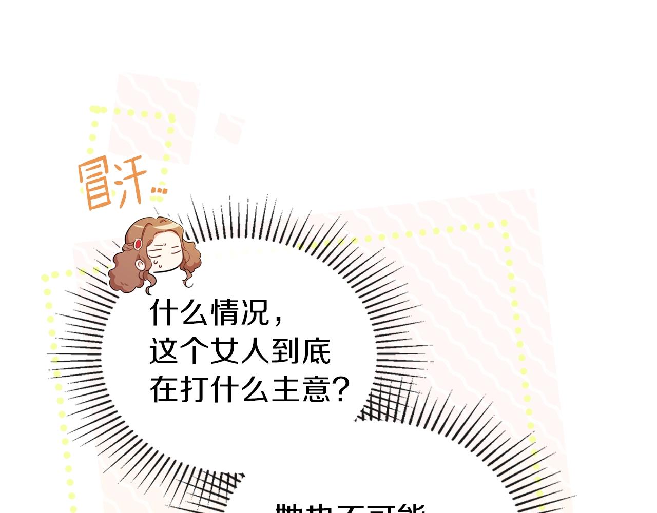 第55话 终是再相见27
